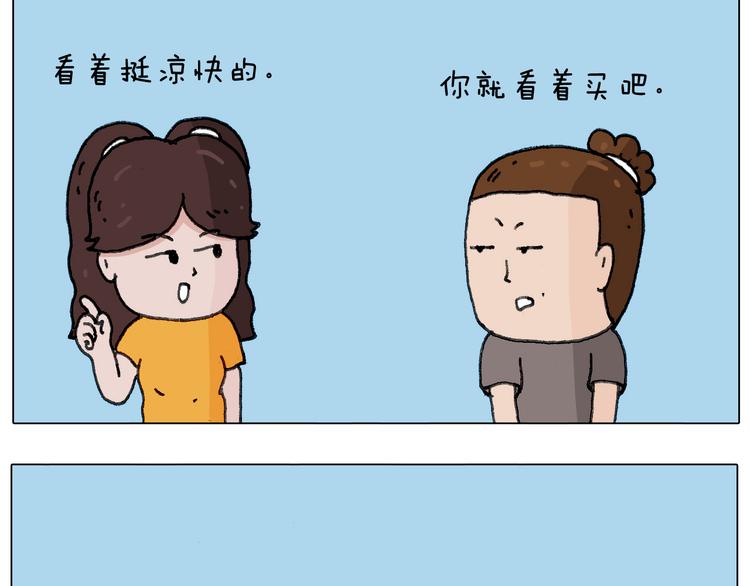 出去玩真是太危险啦22