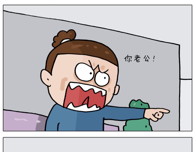 第352话 你还不知道吧41