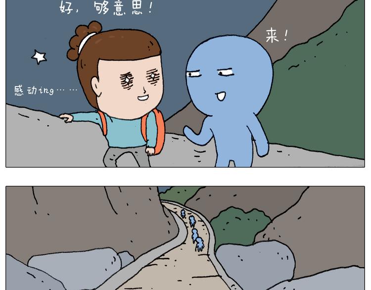 我给泰山跪了···39