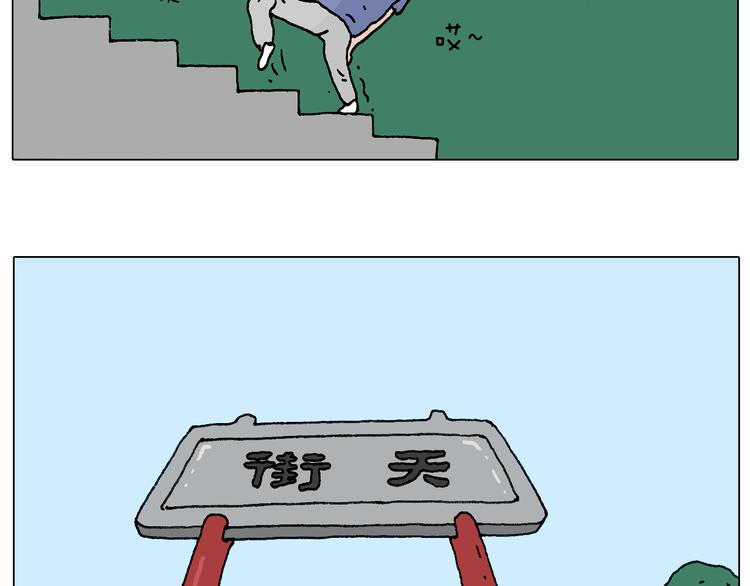 空中滑索5