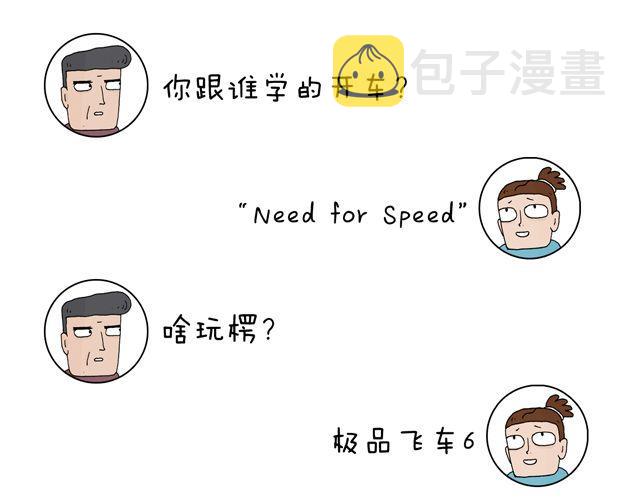 拜见舞蹈大师！48
