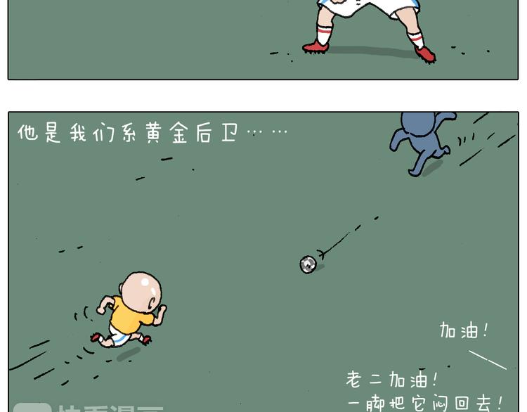关于寝室里的那些事儿~42
