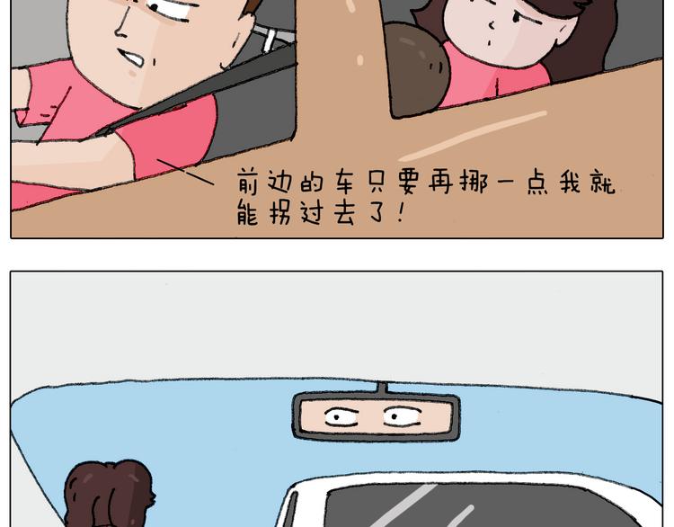 病人就应该好好休息~27