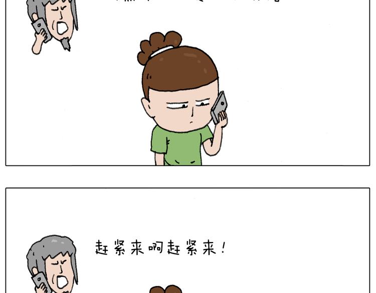 一个人在家太可怕了！81