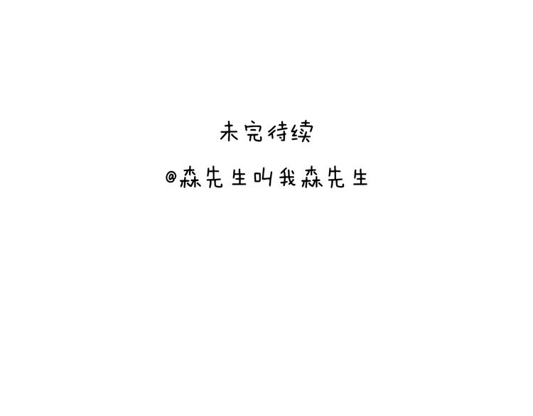感谢过去的一年有你们陪伴57