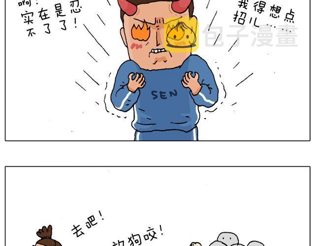 老爸出马，要出大事了！15