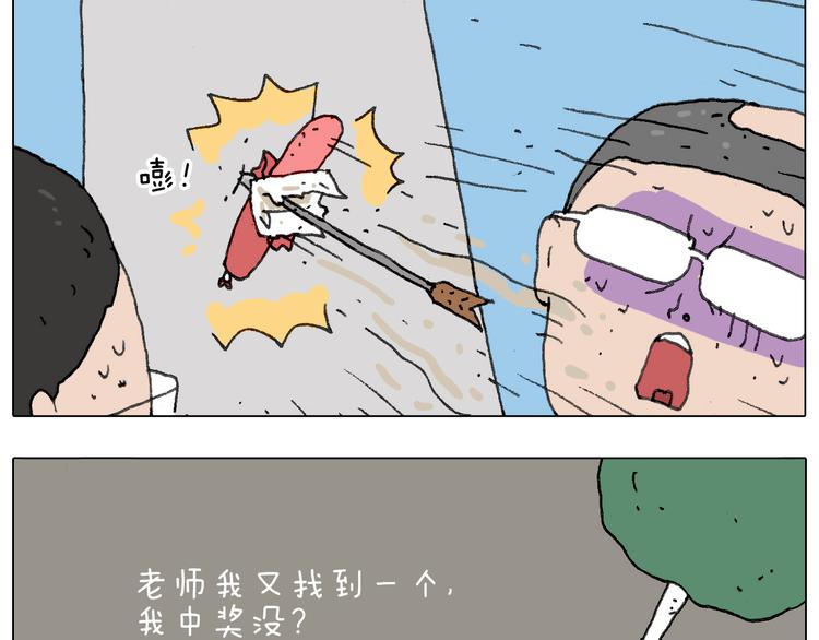 “六一”64