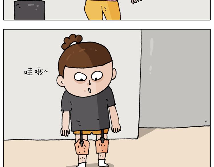第284话 小区踏青55