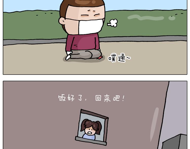 第324话 四足形态 变身57