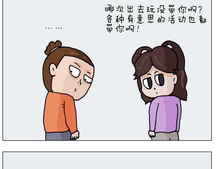 第311话 口吞大宝剑被迫营业3
