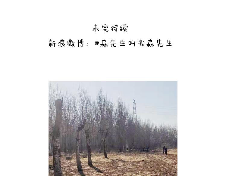 第336话 月有阴晴圆缺58