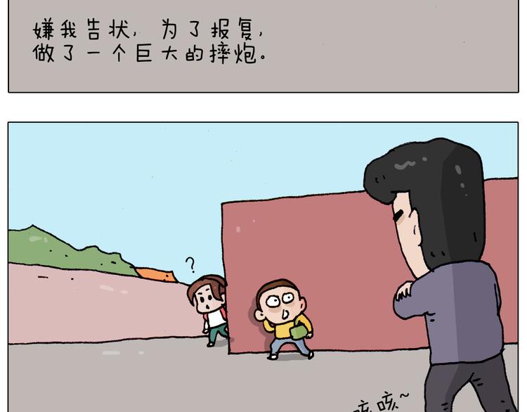 第185话 表妹来访47