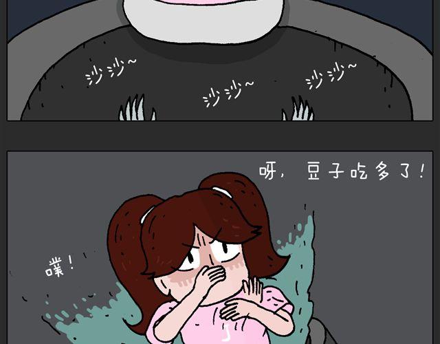 恐怖屋27