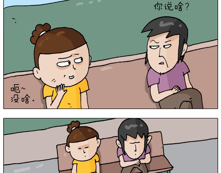 第298话 醉翁之意不在酒18