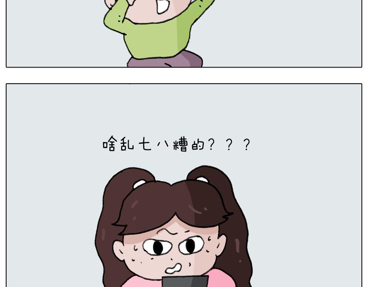 第277话 一物降一物36