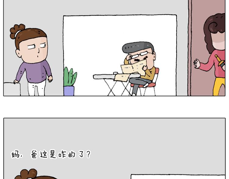 搞投资13