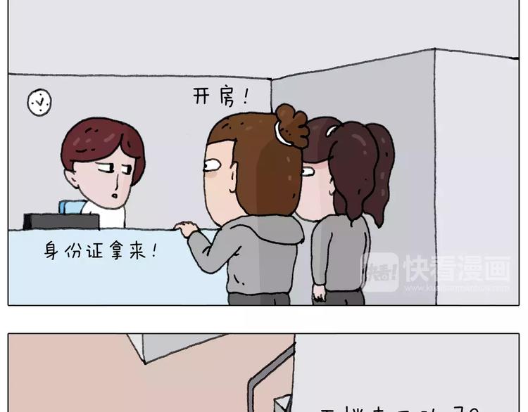 远走高飞24