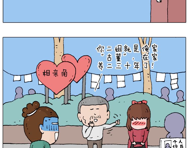 令人心痛的贱卖！69
