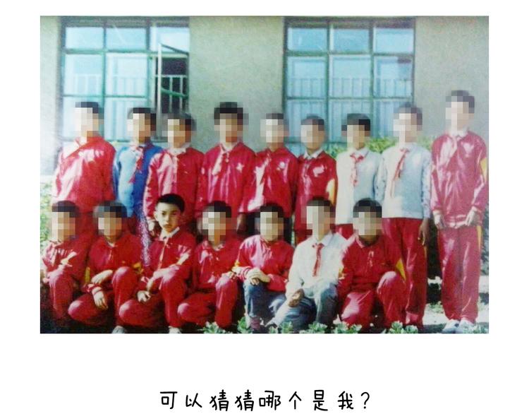 老同学的回忆70