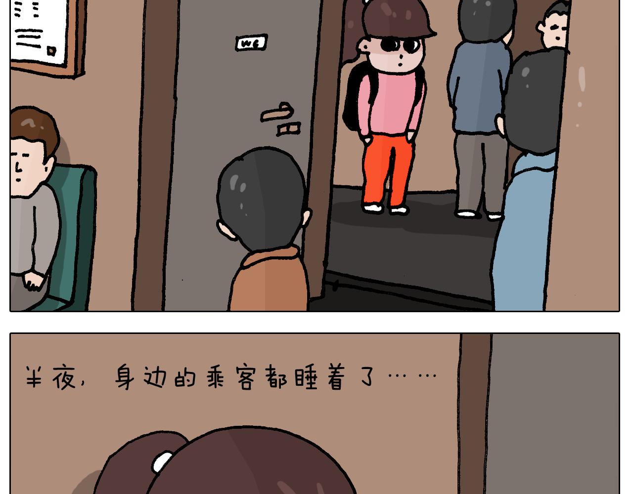 第405话露营9
