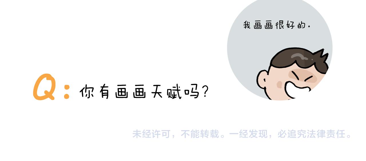 第397话上下颠倒48