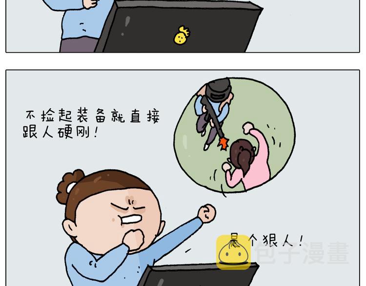 第276话 严师出高徒12