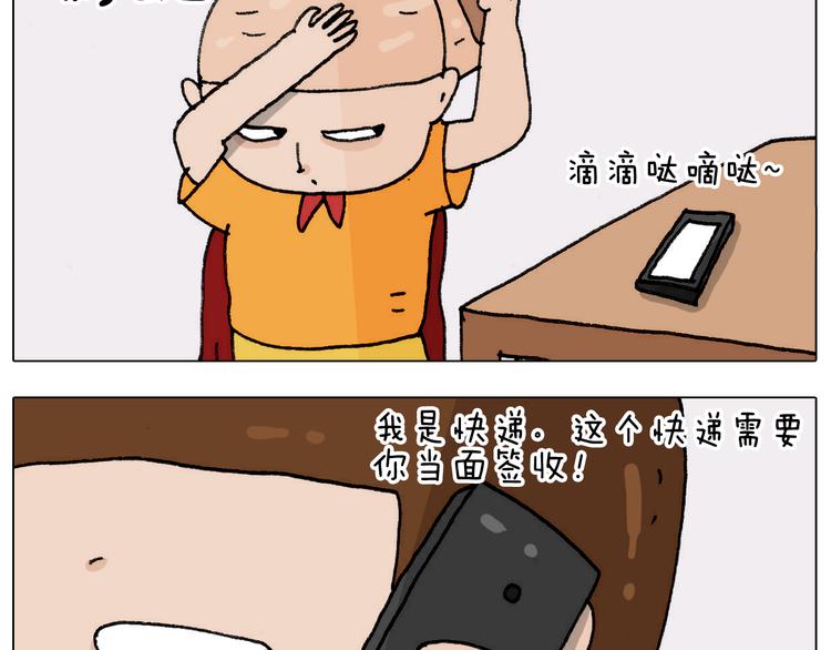 第302话 超级海鲜9