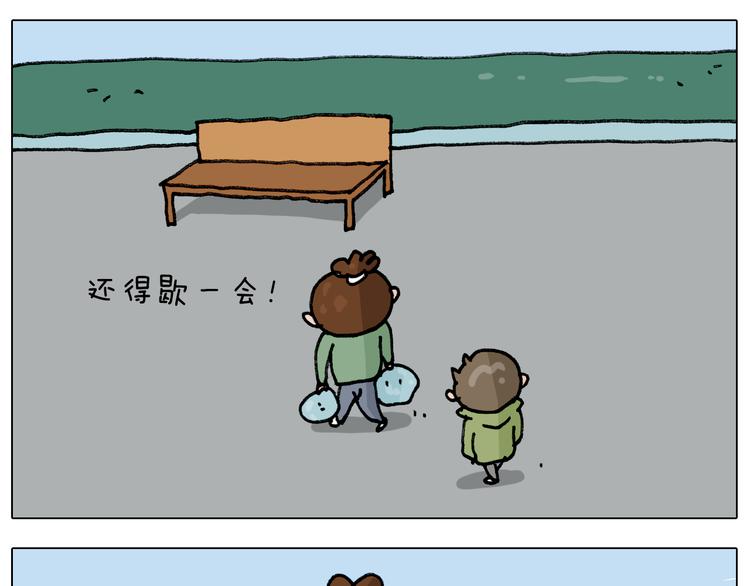 第306话 千锤百炼30