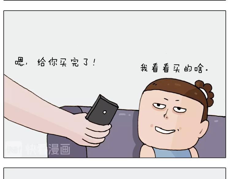 第227话 下手太重了？12