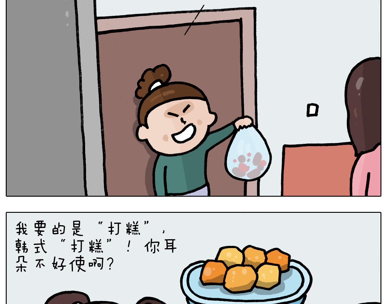 第393话 动画片不是白看的44