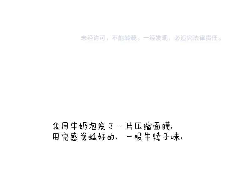 卡鱼刺62
