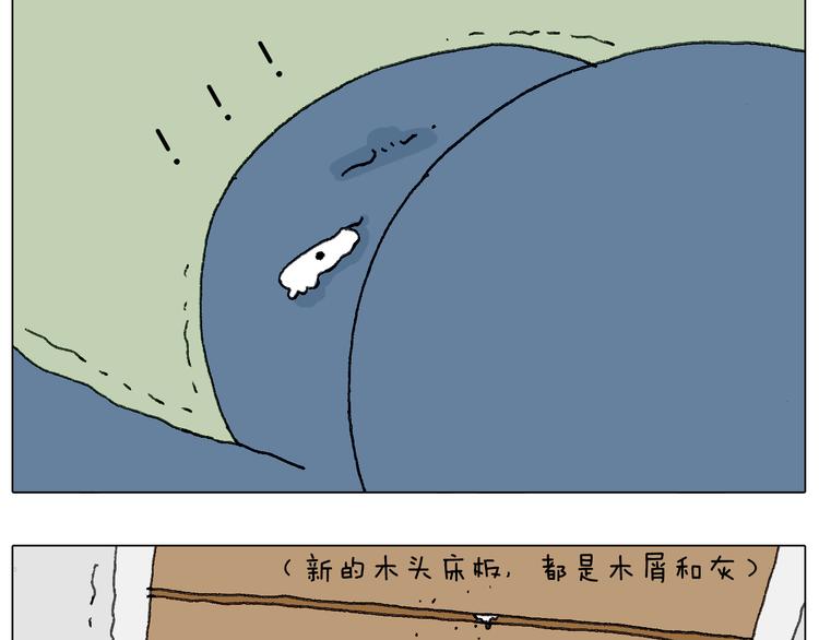 可怕的南哥！12
