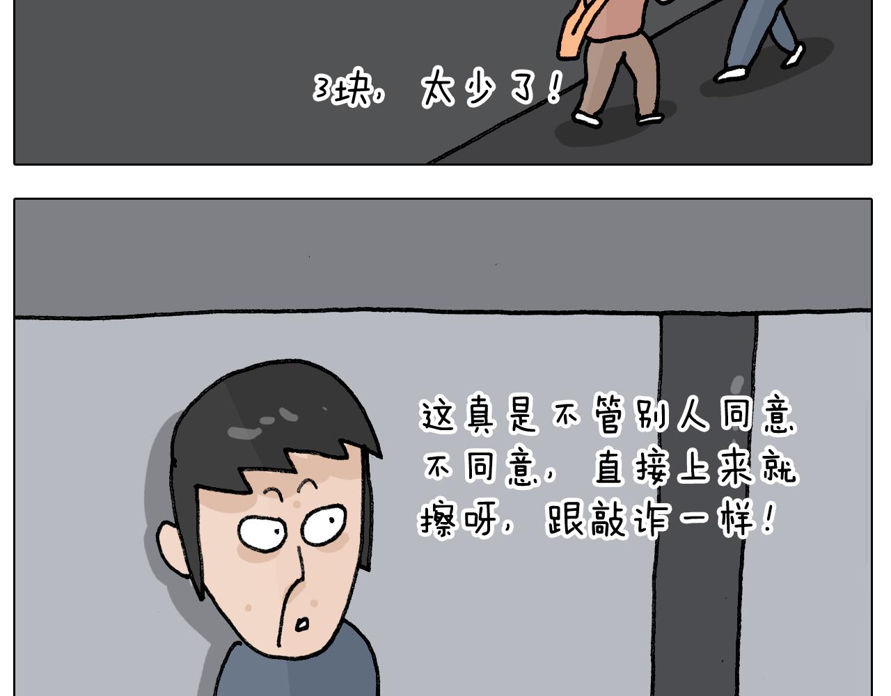 第405话露营28
