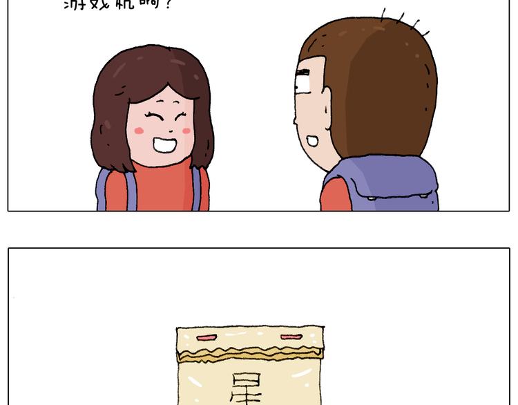 森先生的妹子们34