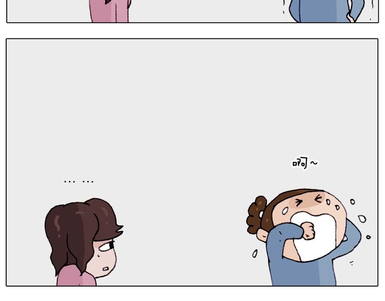 第259话 双十一之夜47