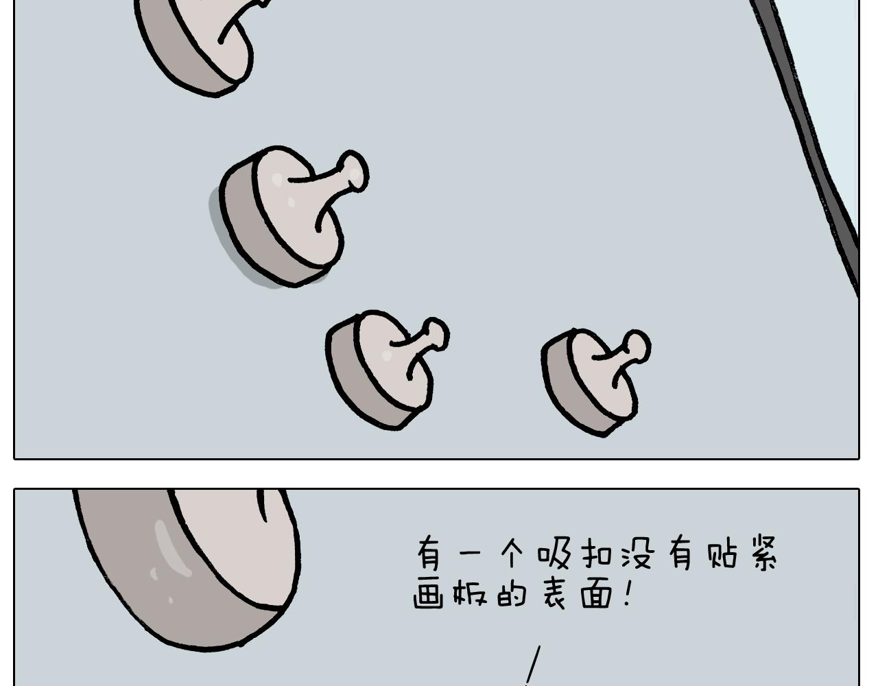 第393话 动画片不是白看的33