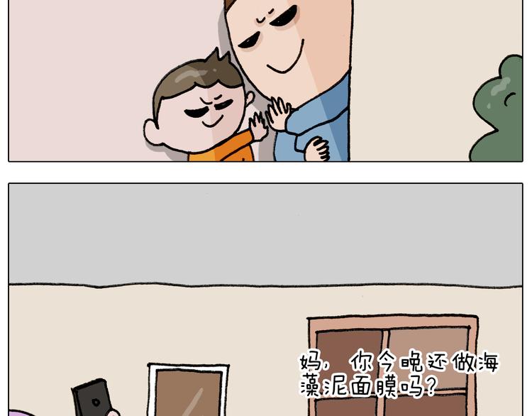 第334话 人脸面具12