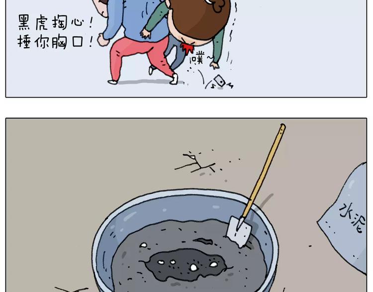 第172话 鼠患17