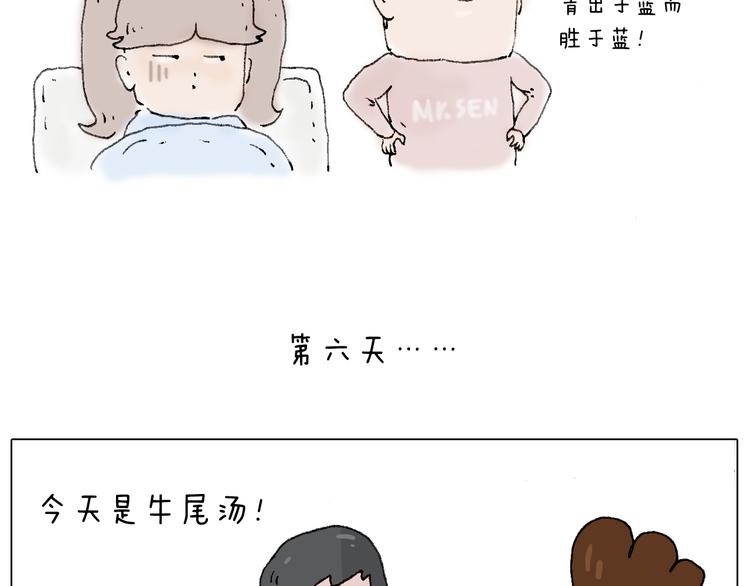 森先生的baby出世了~56