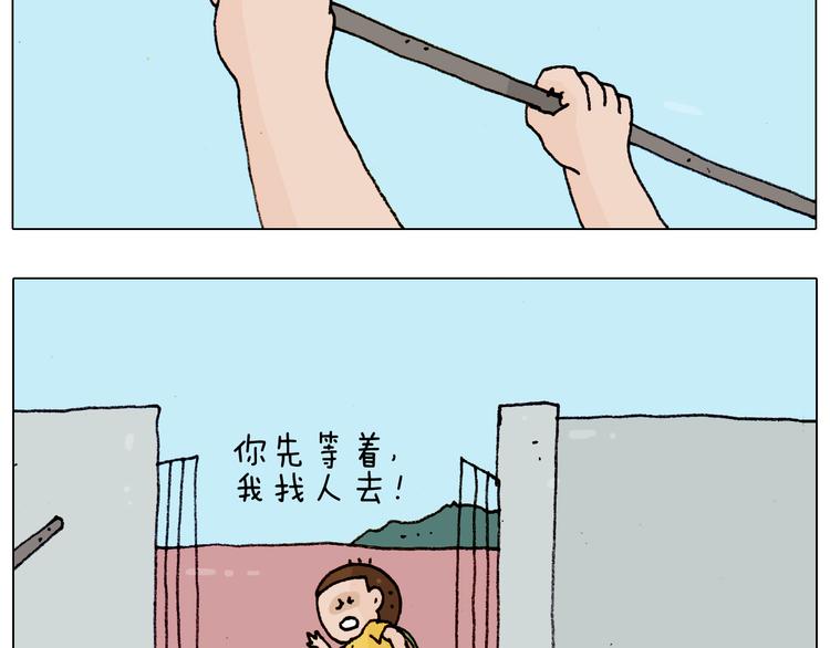 第185话 表妹来访34