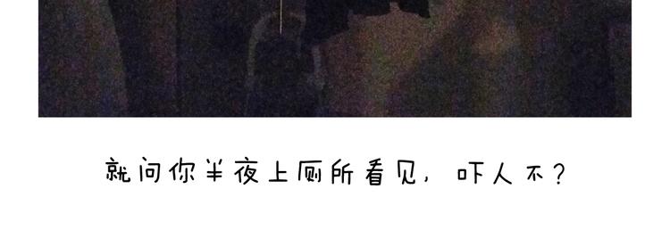 第247话 自己吓自己63