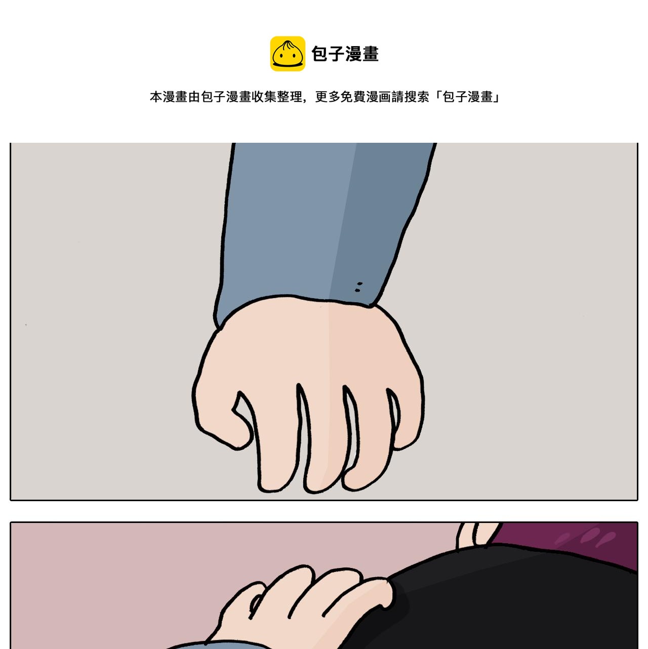 第363话 大哥大的春天来了48