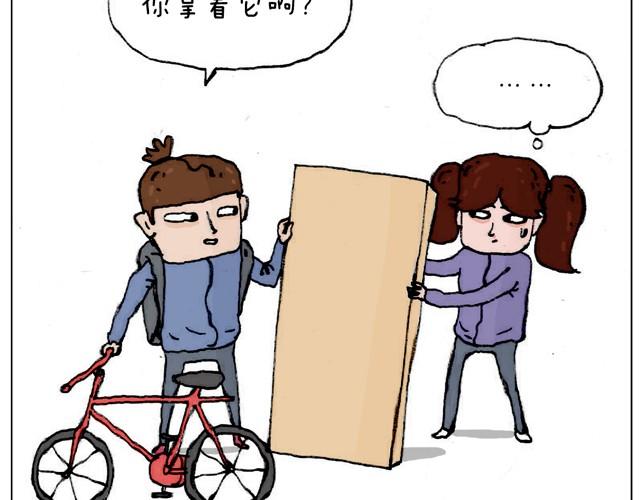 不就买个家具回家！不至于这样吧！13