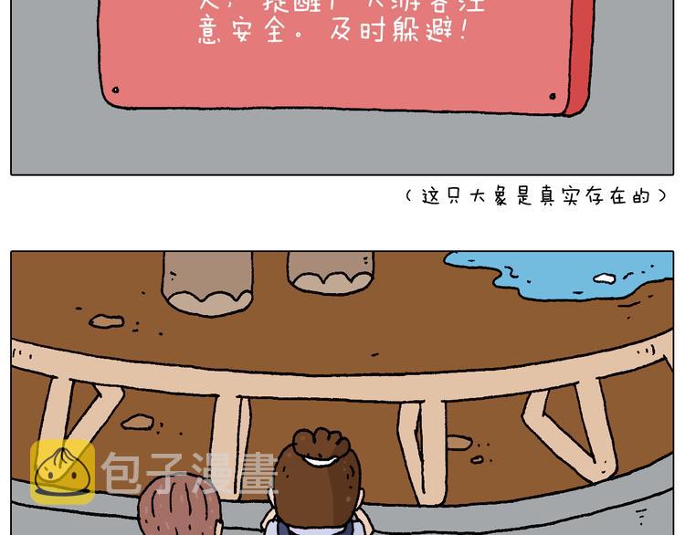 意料之外11