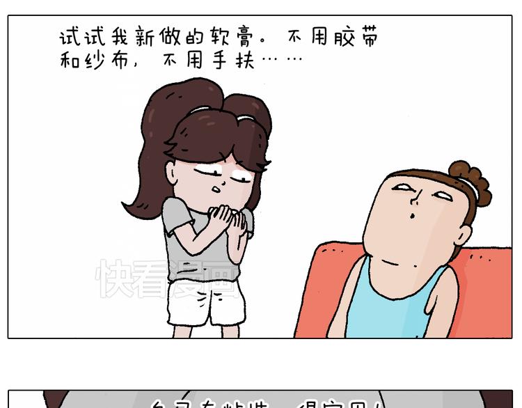 贴敷54