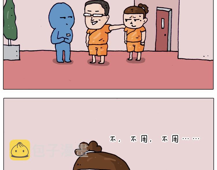 第206话 图解搓澡16