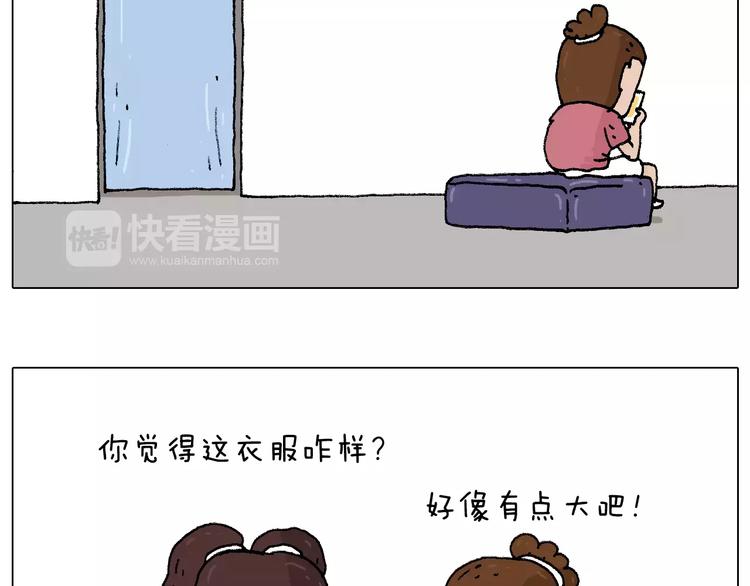 第180话 最近比较霉11