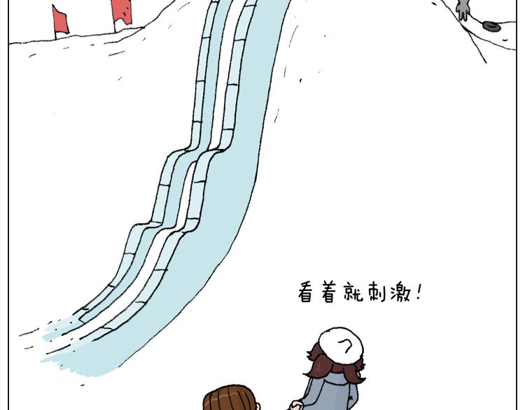 最爱滑雪9