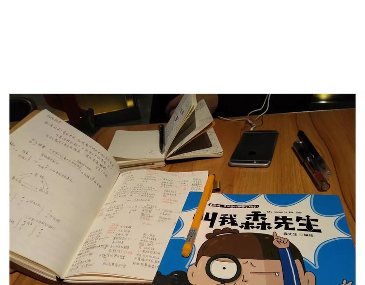 第174话 摩斯密码57