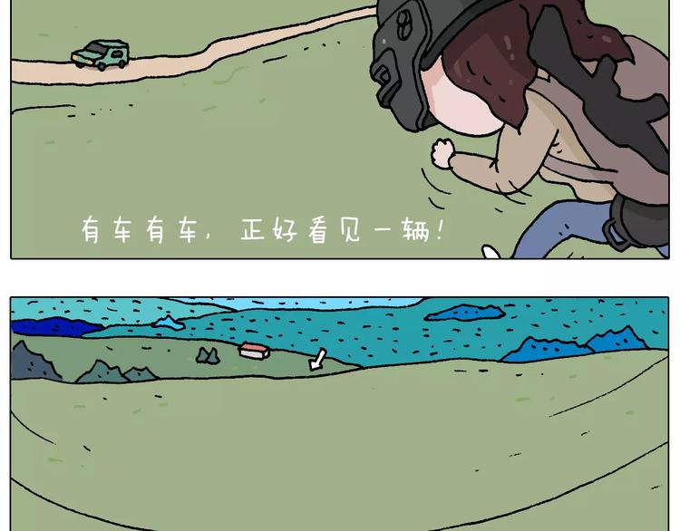 带你吃鸡55